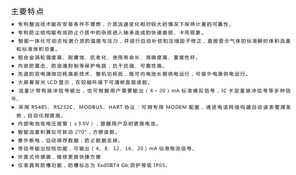 QQ截图20230614155523.jpg